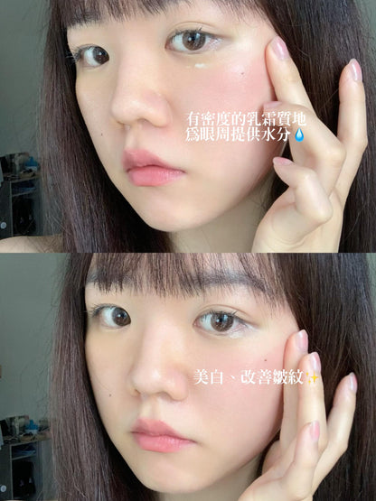 Dr Melaxin 眼袋霜 10m l