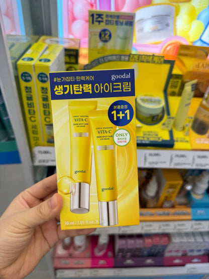 Goodal 青橘维C眼霜套装 95ml*2