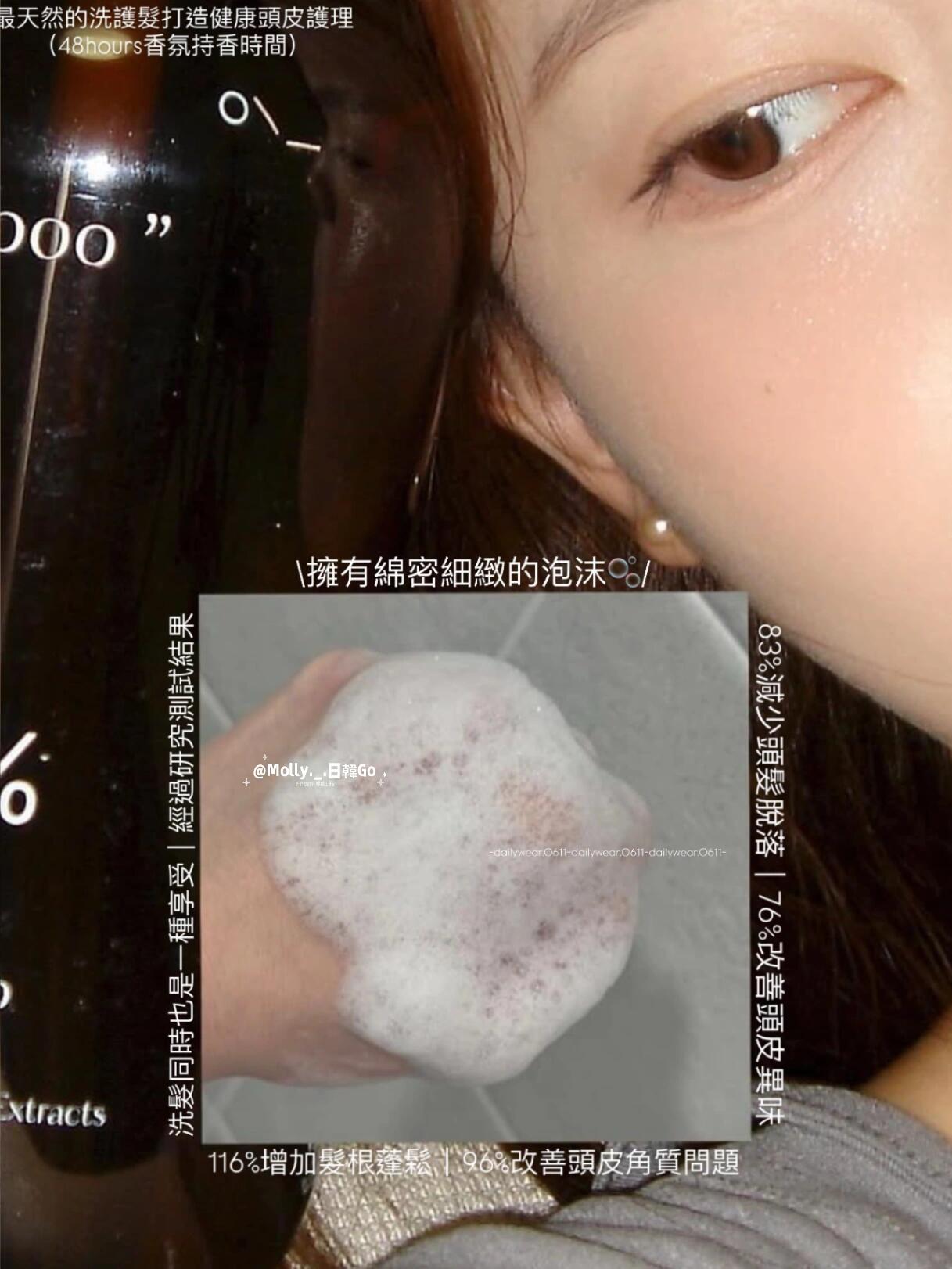 Hetras洗发水/护发素 1013ml