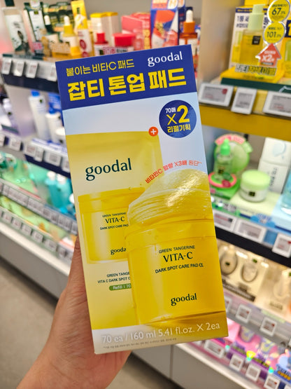 Goodal 青橘维C淡斑护肤棉片 70片*2