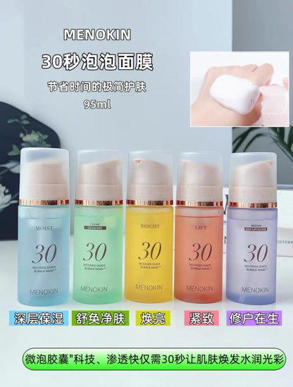 Menokin 30秒泡泡面膜 95ml