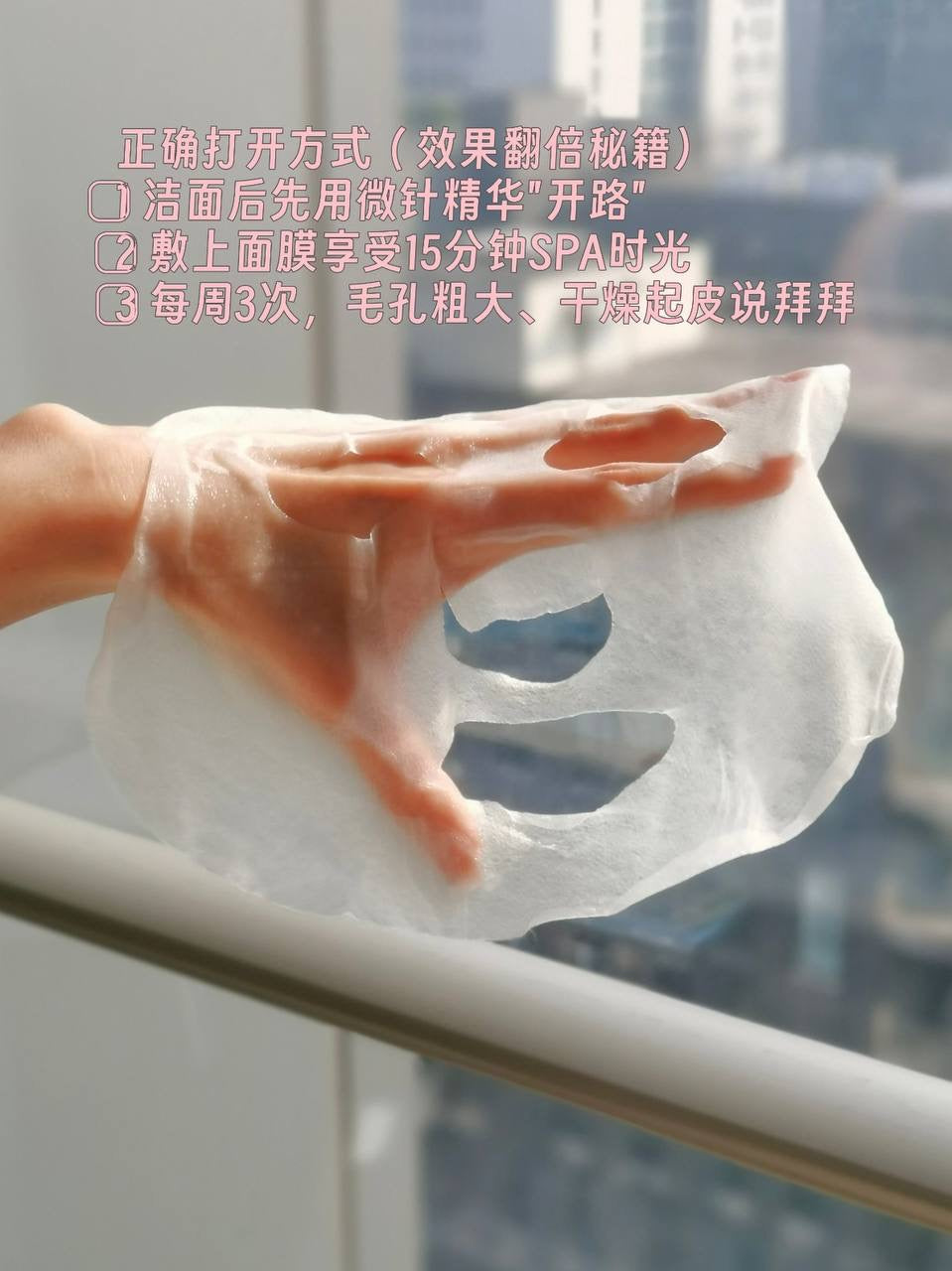 VT微针精华两部曲面膜/5片装  -  100针/300针/700针