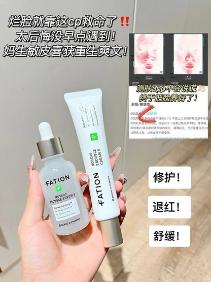 Fation祛痘精华 50+15ml🆓面膜