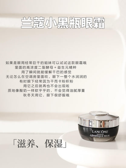 Lancôme 小黑瓶眼霜套盒 15ml+5ml*3