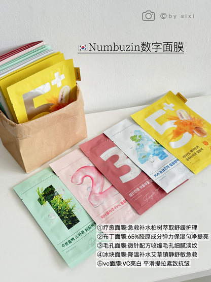 Numbuzin 1/2/3/4/5号 数字面膜 - 10片