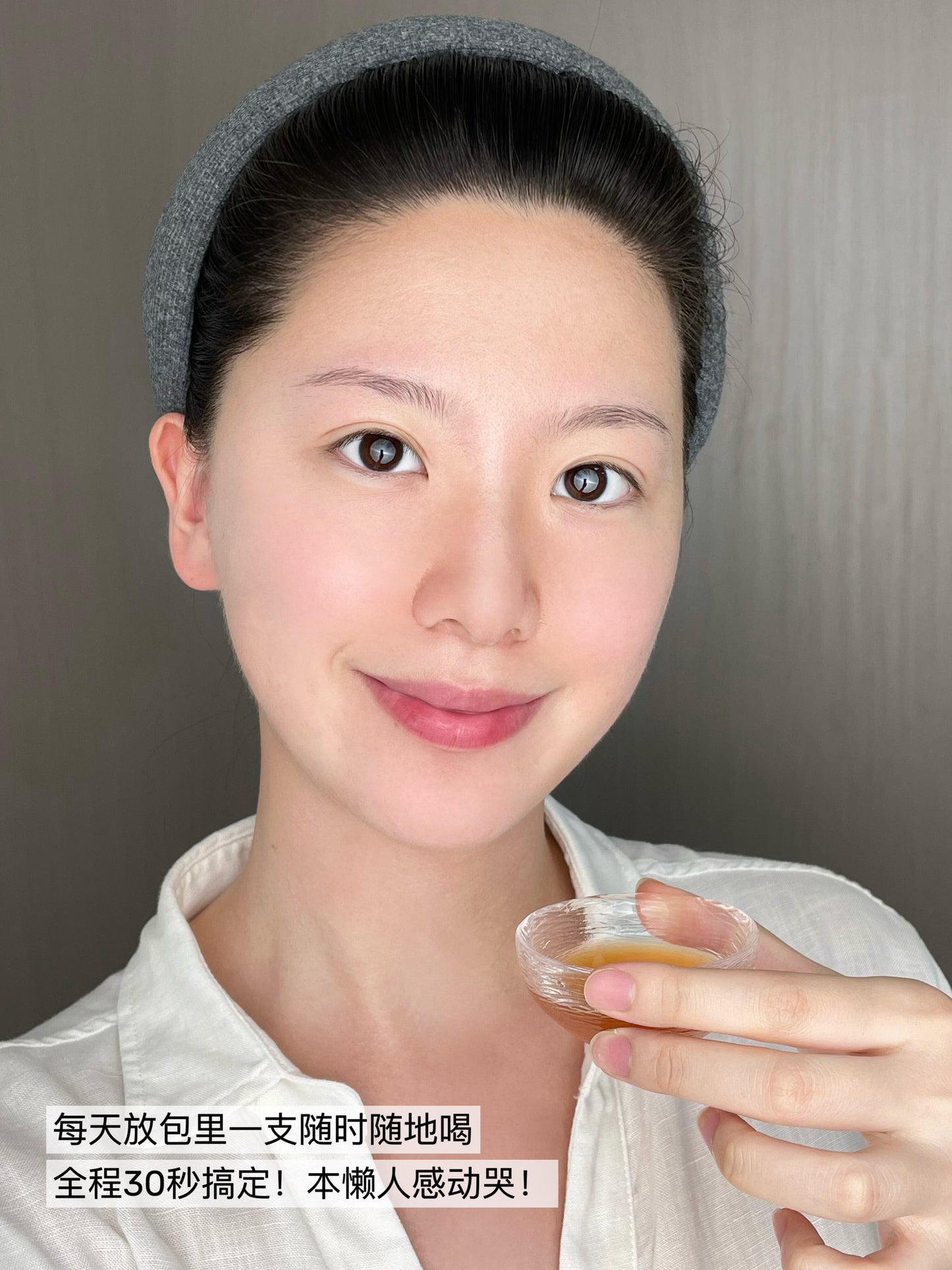 I’m Vita Multi Vitamin 复合型维生素 *7支