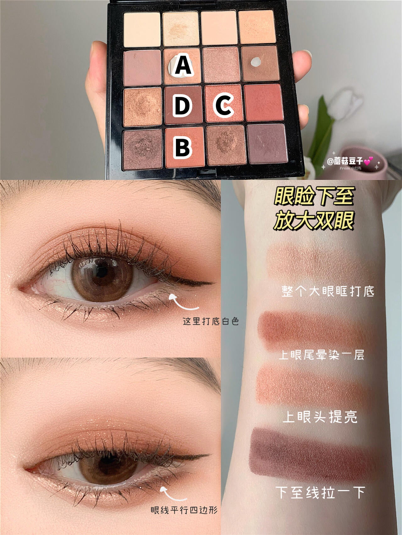 NYX 16色眼影盘 - Warm neutrals