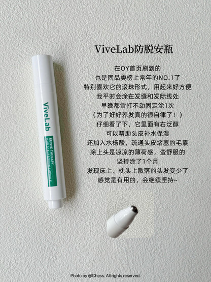 Vivelab 生发精华滚珠 15ml