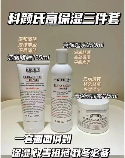 Kiehl’s Ultra Facial 高保湿三件套