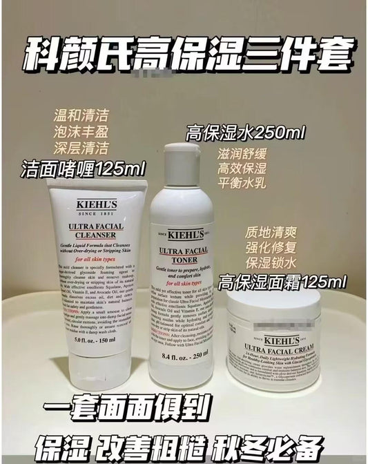 Kiehl’s Ultra Facial 高保湿三件套
