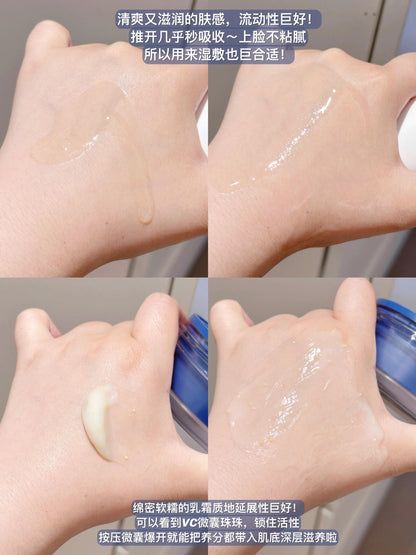 Oganacell 超光子凝胶面霜 50ml
