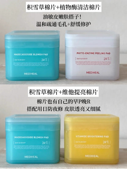 Mediheal 湿敷棉片 100片+100片替换装