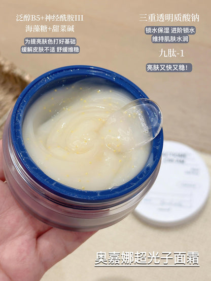 Oganacell 超光子凝胶面霜 50ml