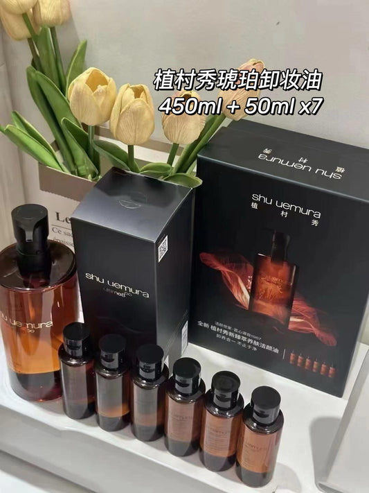 shu uemura 植村秀琥珀卸妆油套盒 450ml + 50ml*7