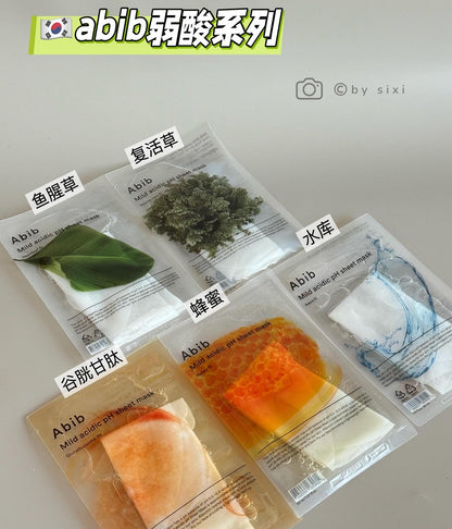 Abib 弱酸系列面膜 *10片