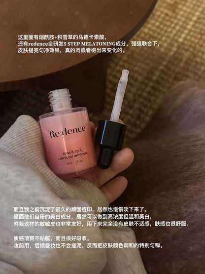 Redence 维生素安瓶美白精华 / 面膜10片