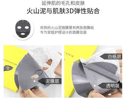 Barulab 火山泥清洁面膜 /5片