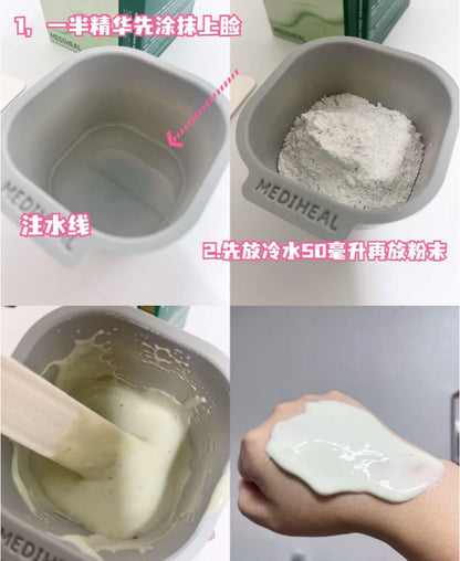 Mediheal 新系列精华软膜 300g
