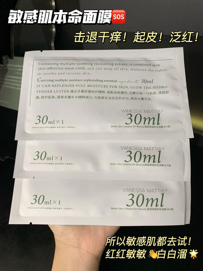 VM 玻璃面膜*6片
