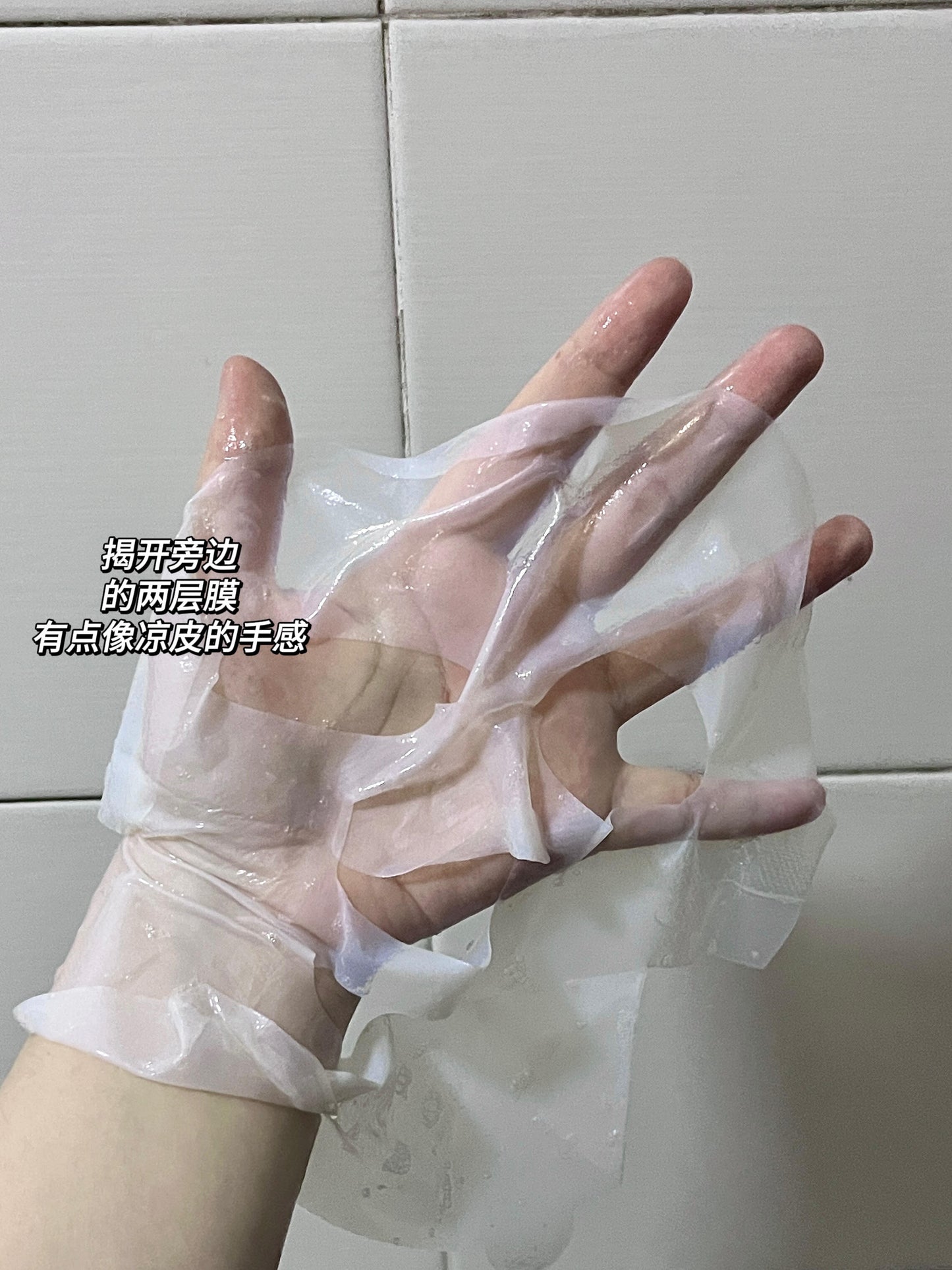 B:VIT IN&OUT 清洁修护面膜 一套5片