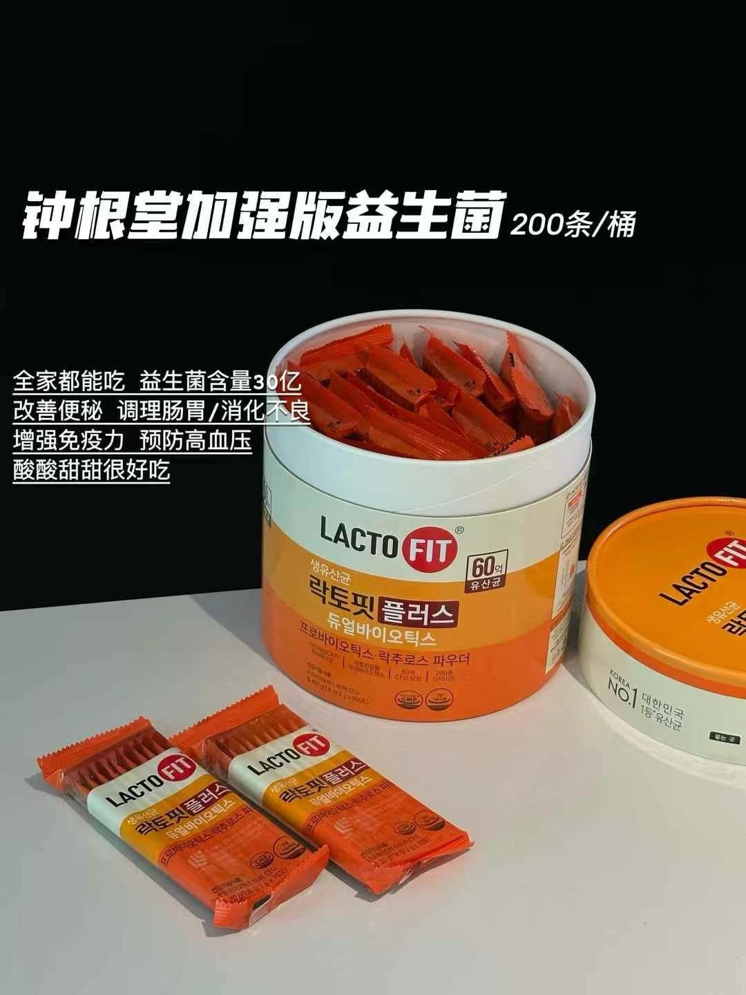 Lacto Fit 益生菌 Probiotic