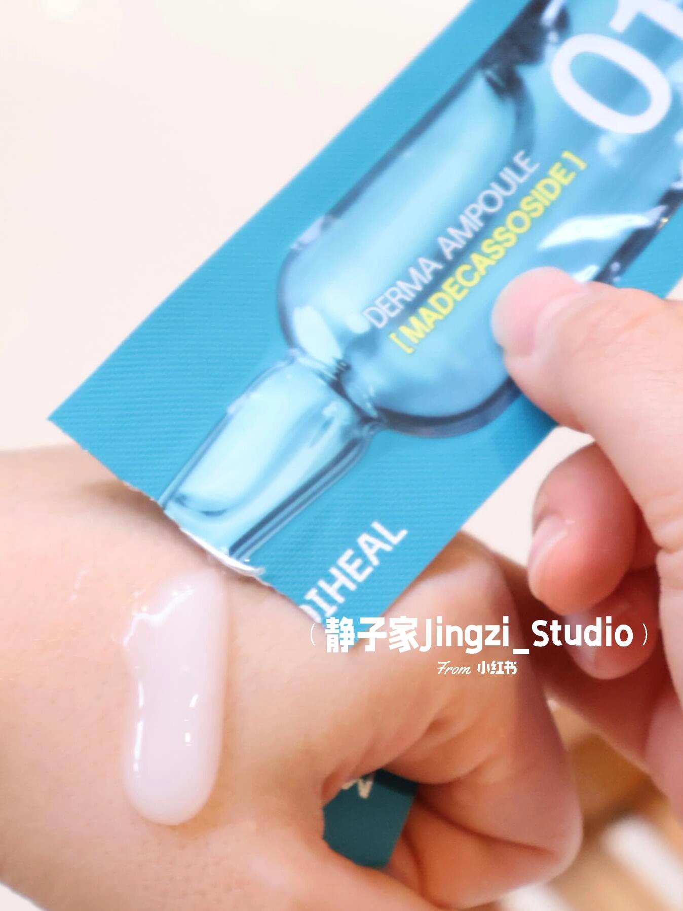 Mediheal 新系列精华软膜 300g