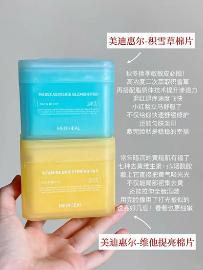 Mediheal 湿敷棉片 100片+100片替换装