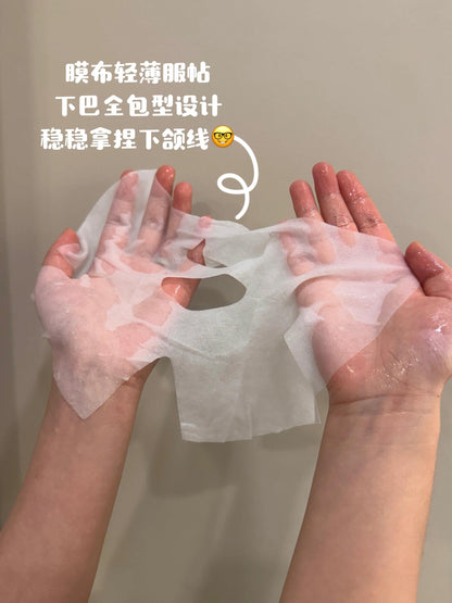 beplain绿豆冰感紧致面膜 10片