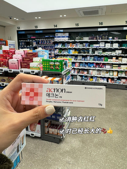 🇰🇷💊祛痘祛印修复膏