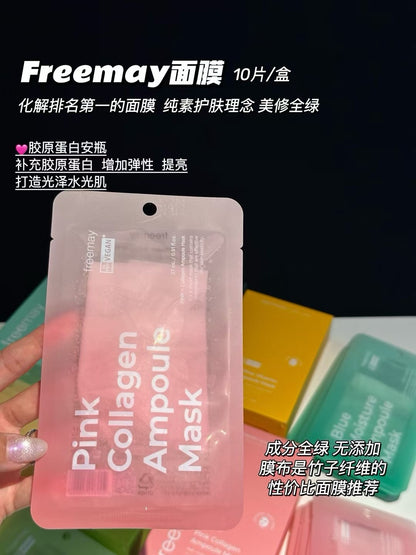 Freemay 安瓶面膜 *10pcs