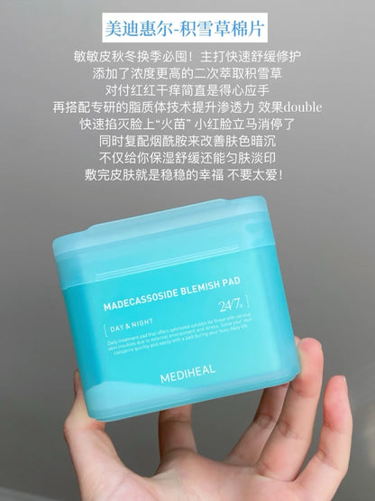 Mediheal 湿敷棉片 100片+100片替换装