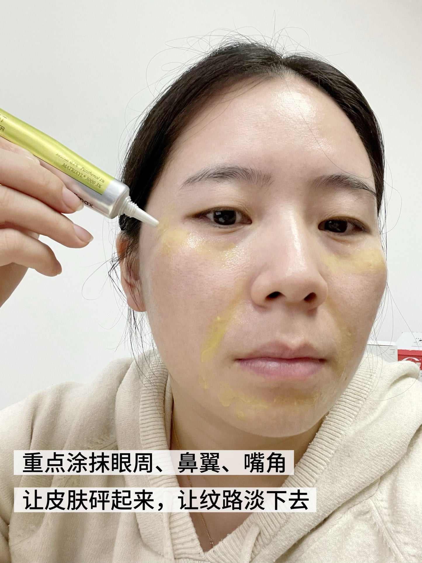Celimax 视黄醇浓缩肌底液 15ml