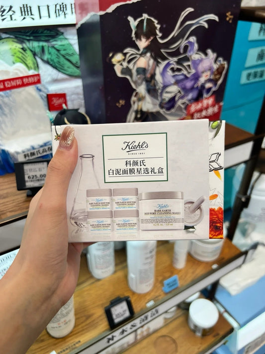 Kiehl’s 白泥套盒