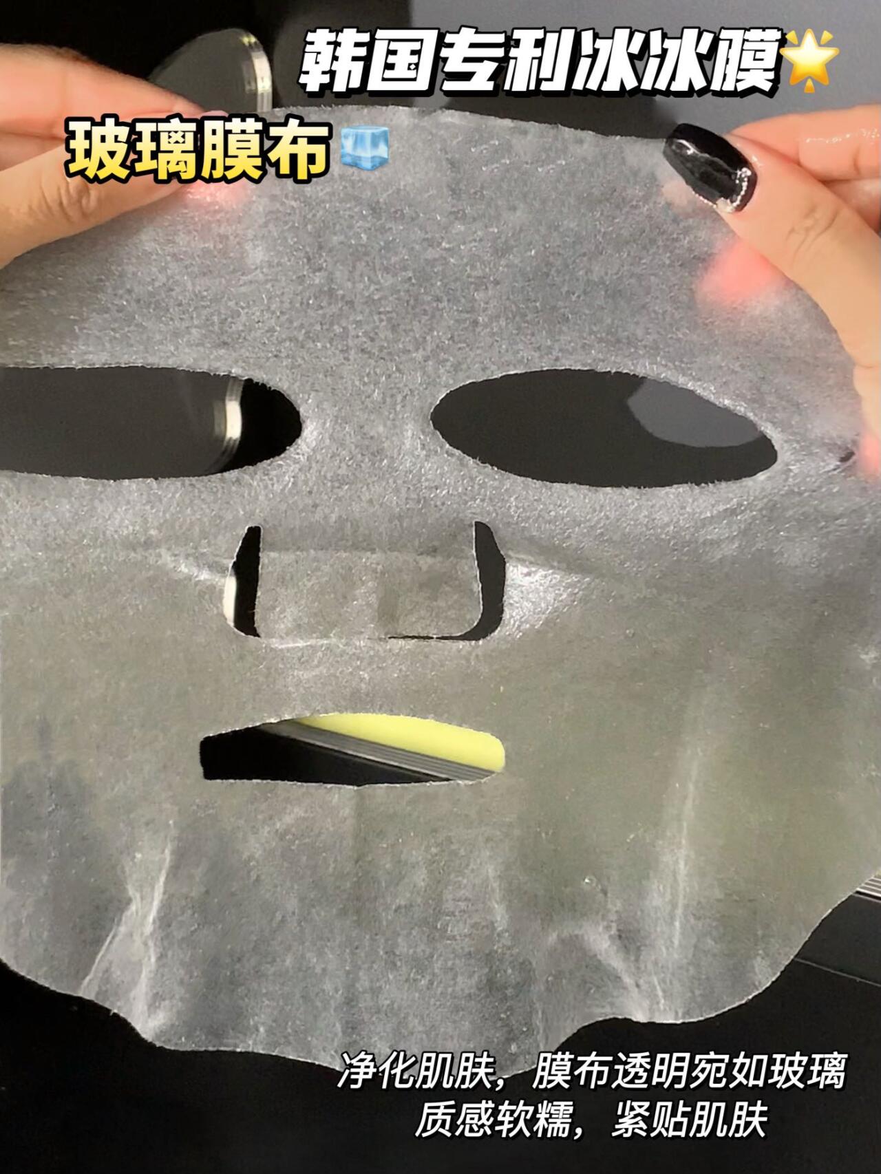 VM 玻璃面膜*6片
