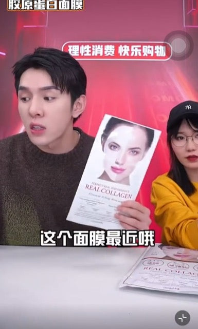 Dermafix 贵妇凝胶面膜 /8片