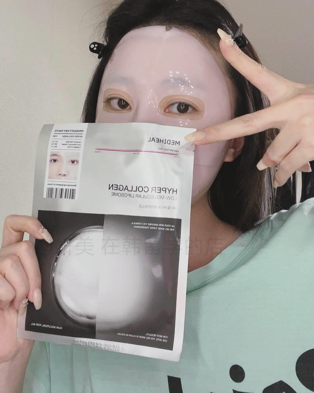 Mediheal 胶原蛋白凝胶面膜 8+1
