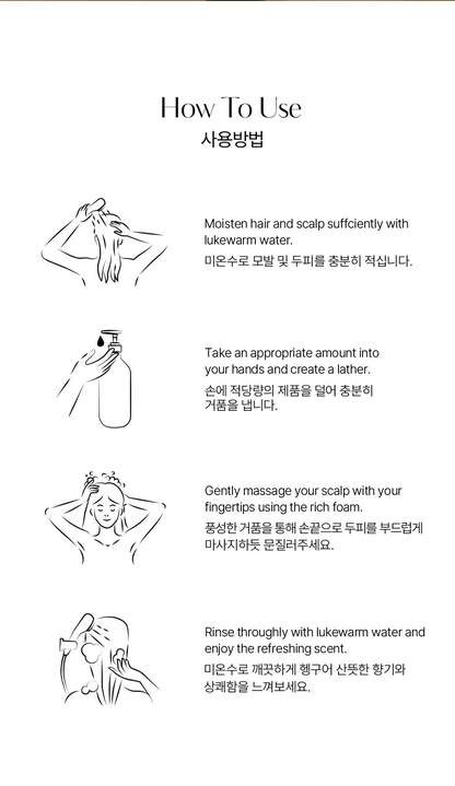 Hetras洗发水/护发素 1013ml