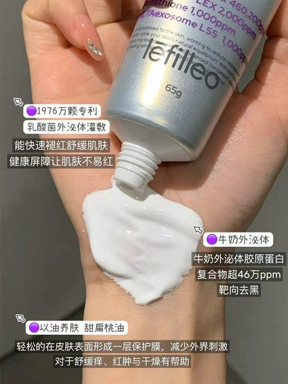 Lefilleo 奶皮/人皮面膜 65g