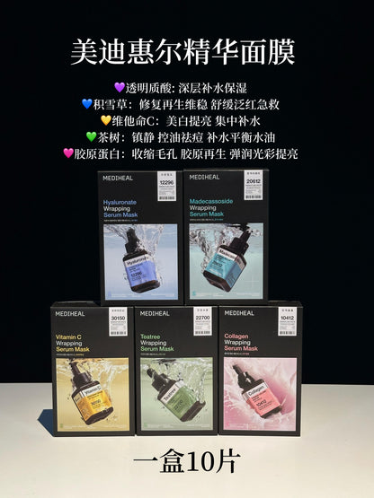 Mediheal 安瓶精华面膜 *10pcs