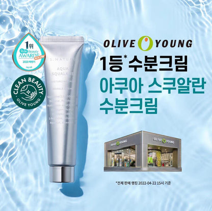 S. Nature 角鲨烷面霜 60ml*2