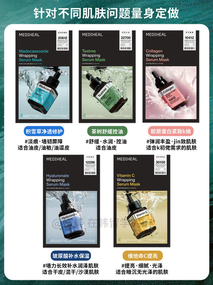 Mediheal 安瓶精华面膜 *10pcs