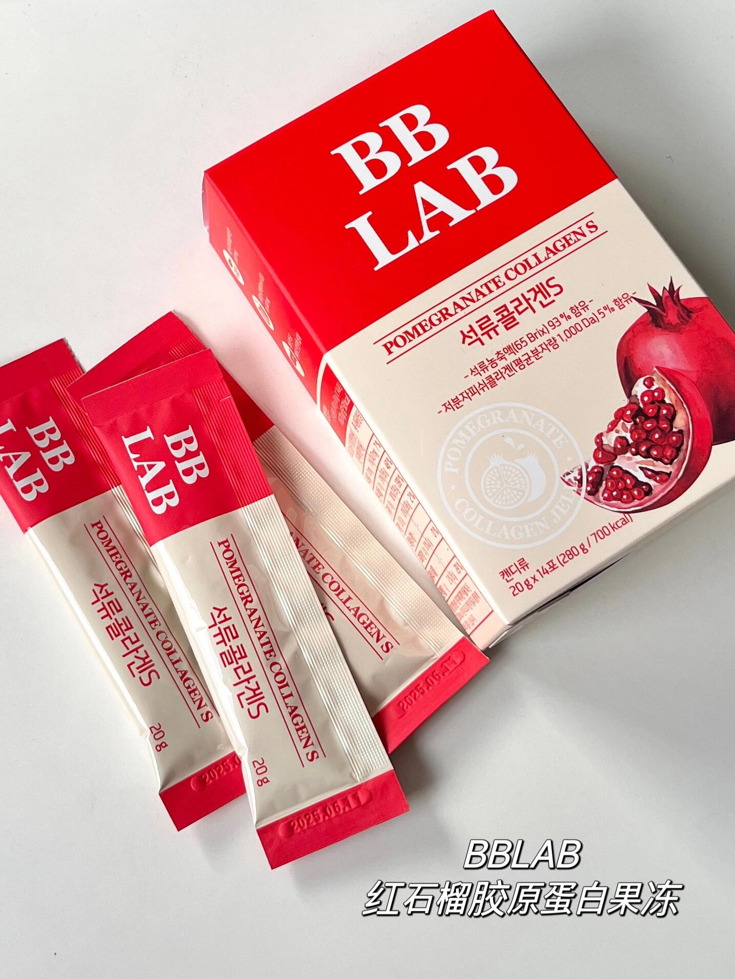 BB LAB 红石榴胶原果冻 2*14条