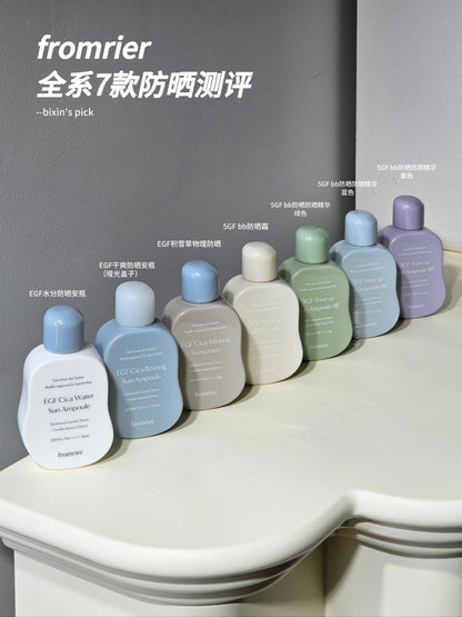 Fromrier 防晒安瓶 56ml