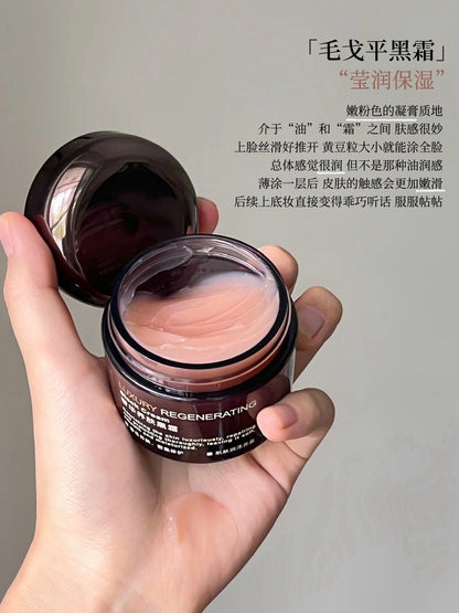 MAOGEPING 奢华养肤黑霜