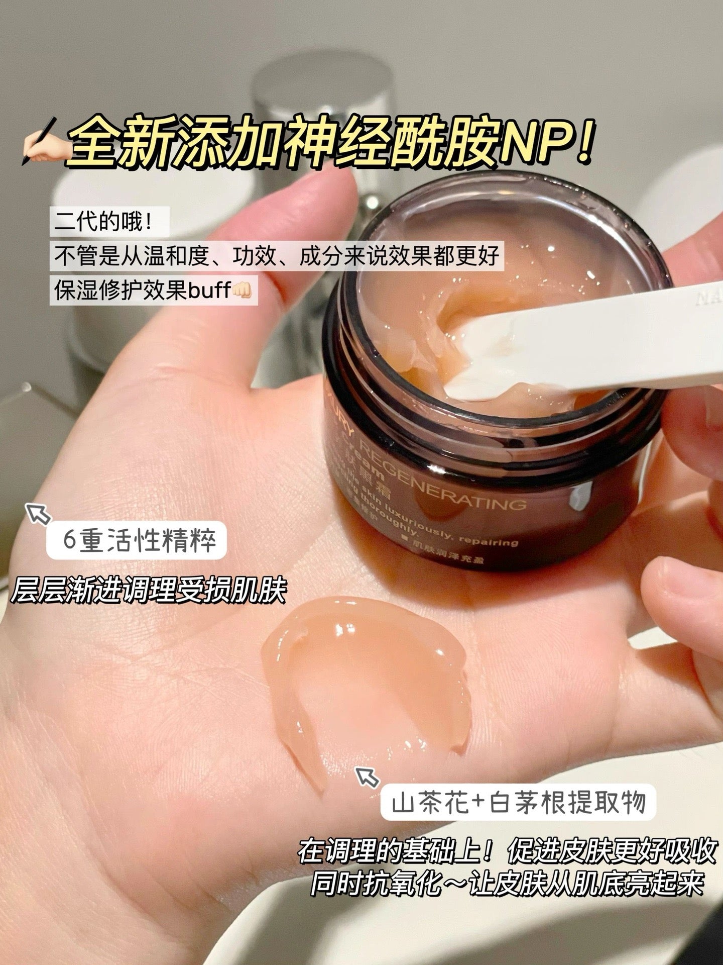MAOGEPING 奢华养肤黑霜