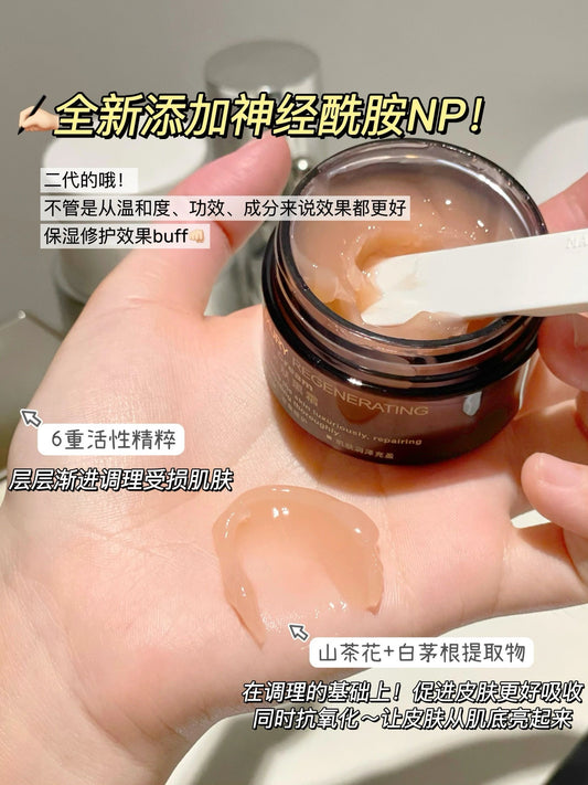 MAOGEPING 奢华养肤黑霜