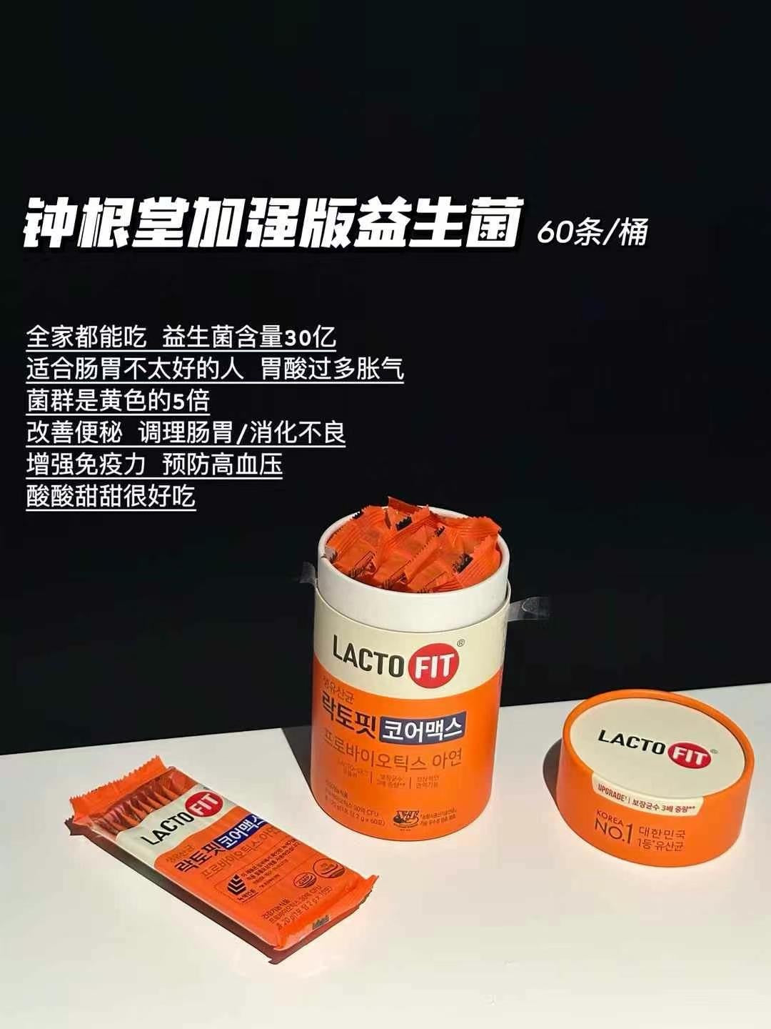 Lacto Fit 益生菌 Probiotic