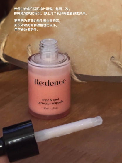 Redence 维生素安瓶美白精华 / 面膜10片