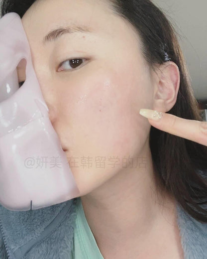 Mediheal 胶原蛋白凝胶面膜 8+1