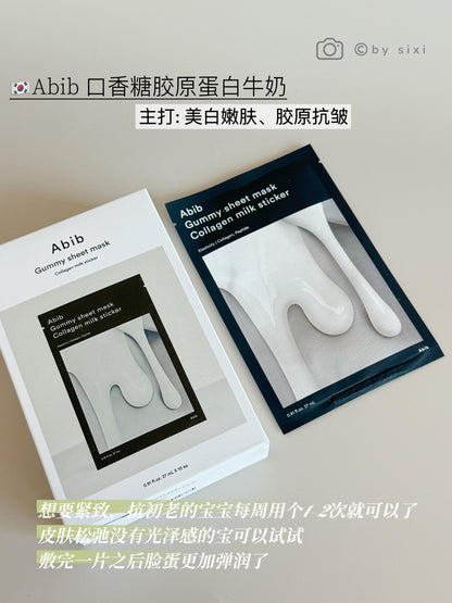 Abib 口香糖面膜 *10片